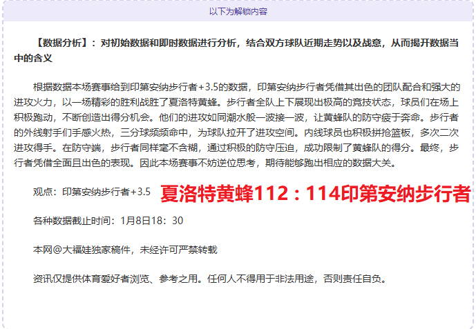 晨安,重力挑战者,未绑重物,MK体育,MK体育官方,MK体育登录,MK体育入口,MK体育登录