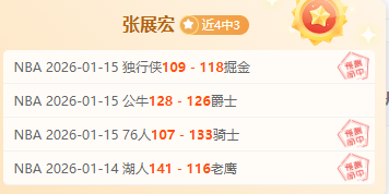 斯洛文尼亚,球星肯定裁,判道歉,MK体育,MK体育官方,MK体育登录,MK体育入口,MK体育登录