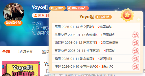 NBA,约基奇中国,全明星盛况,MK体育,MK体育官方,MK体育登录,MK体育入口,MK体育登录