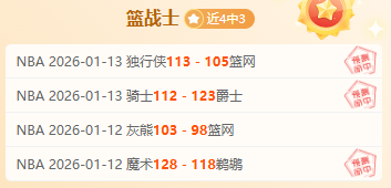 伊尼戈,巩固现有优,力争再获更,MK体育,MK体育官方,MK体育登录,MK体育入口,MK体育登录