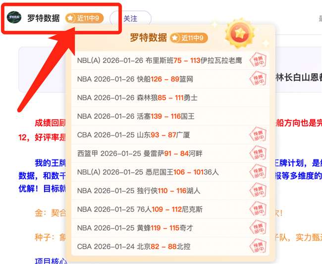 荷兰队点球,大战失利内,斯洛特深度,MK体育,MK体育官方,MK体育登录,MK体育入口,MK体育登录