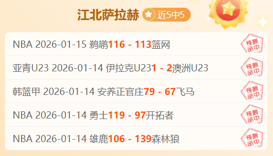 惊现逆袭奇,加斯佩里尼,震惊不已,MK体育,MK体育官方,MK体育登录,MK体育入口,MK体育登录