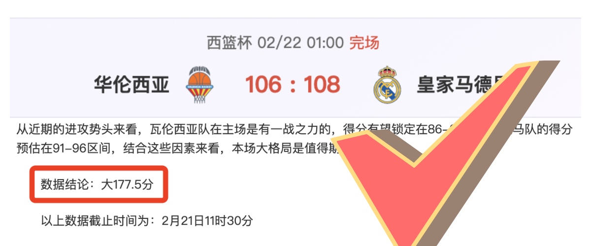 迈阿密国际,团结一心,球星倾力拼,MK体育,MK体育官方,MK体育登录,MK体育入口,MK体育登录