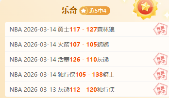 次射门全命,中却错失,分良机,MK体育,MK体育官方,MK体育登录,MK体育入口,MK体育登录