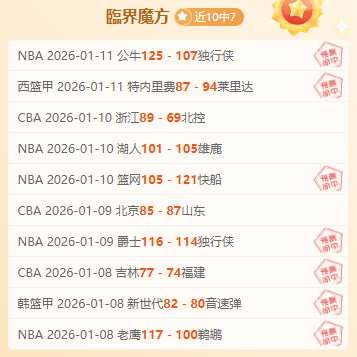 争议不断,泽卡无缘三,甲阵容,MK体育,MK体育官方,MK体育登录,MK体育入口,MK体育登录