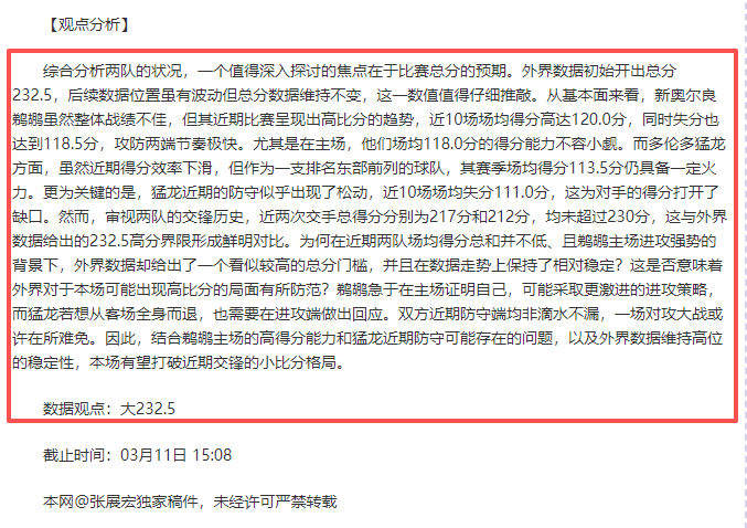 中国对阵沙,特比赛观众,数预计突破,MK体育,MK体育官方,MK体育登录,MK体育入口,MK体育登录