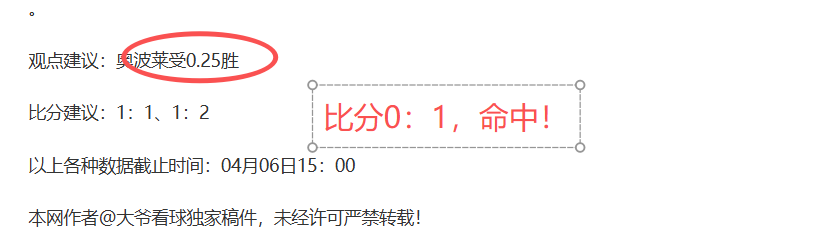 尤文圖斯,輪小組賽,險勝馬爾默,MK体育,MK体育官方,MK体育登录,MK体育入口,MK体育登录