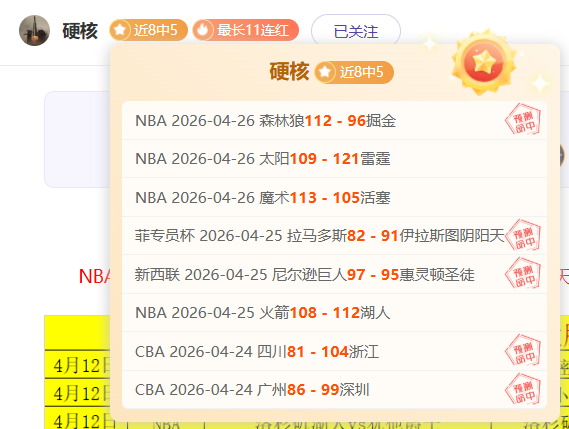 赵畇解析,浙江队如何,利用身高优,MK体育,MK体育官方,MK体育登录,MK体育入口,MK体育登录