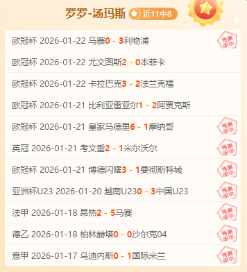 专家分析,期大乐透推,森林狼,MK体育,MK体育官方,MK体育登录,MK体育入口,MK体育登录