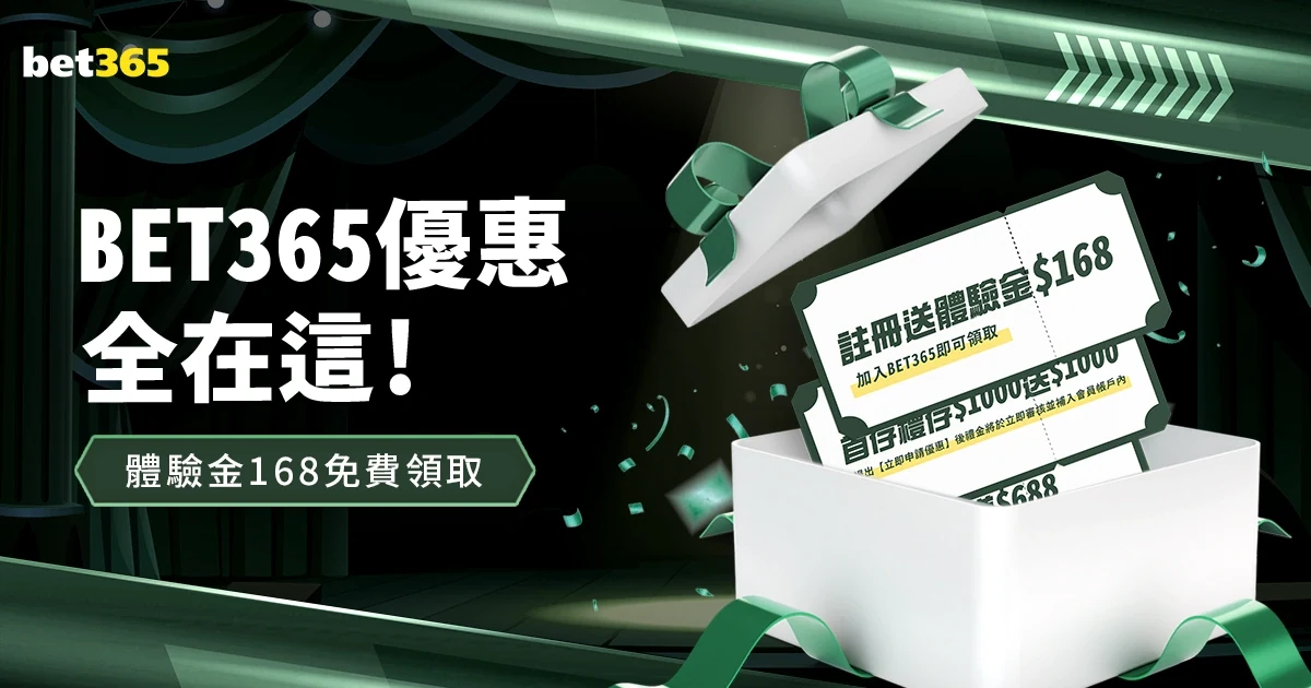 新手必看：如何在MK体育官方平台快速开启您的第一笔体育投注