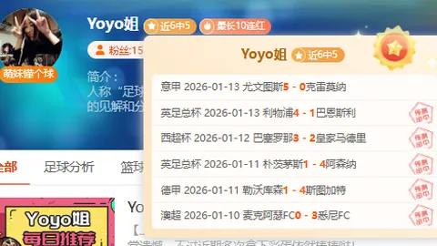 [NBA]约基奇中国行：全明星盛况，球迷热切期待！